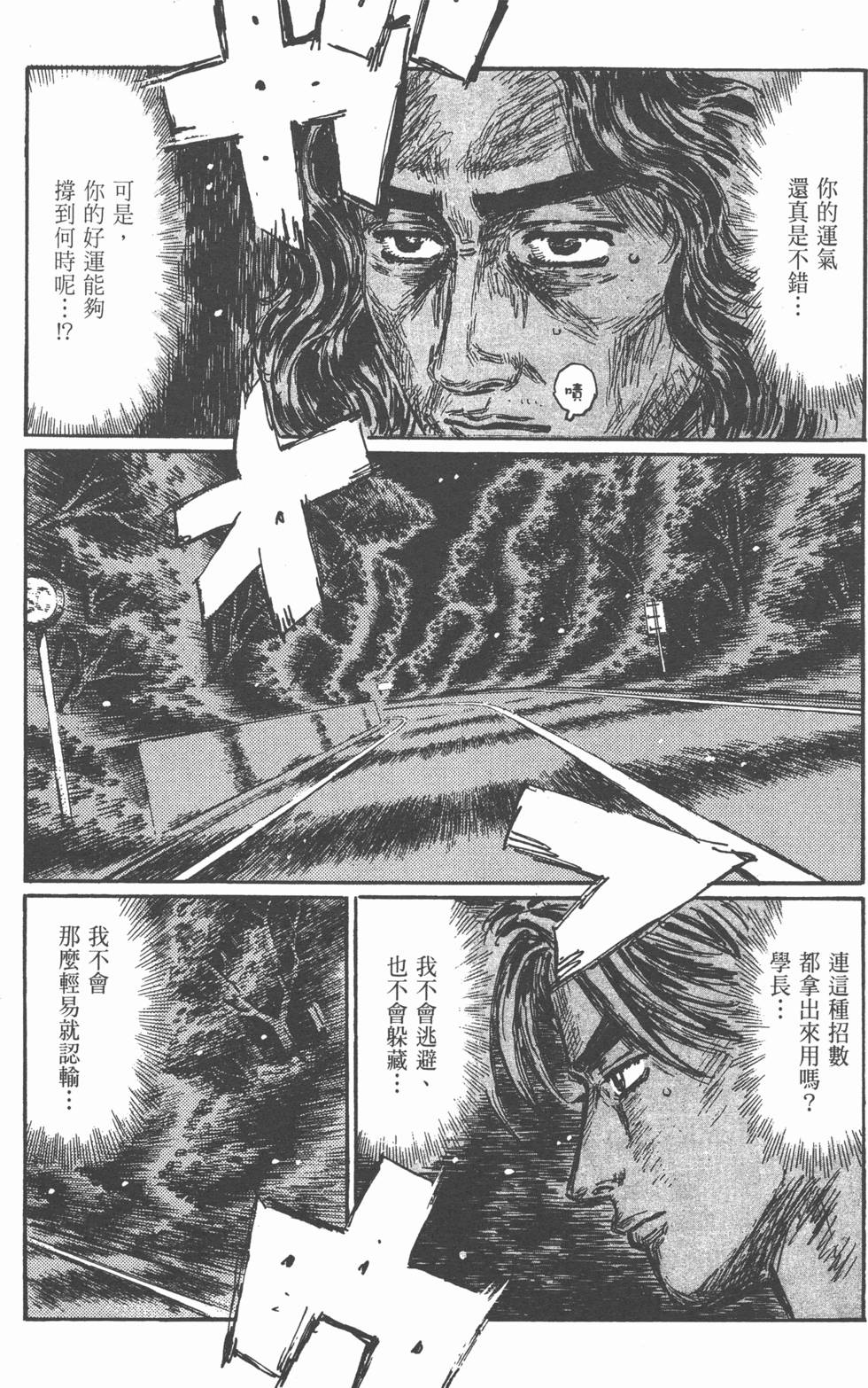 第147页