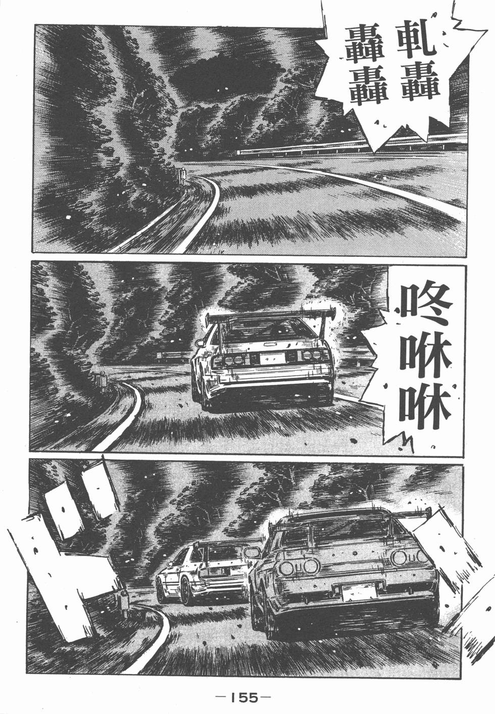 第151页