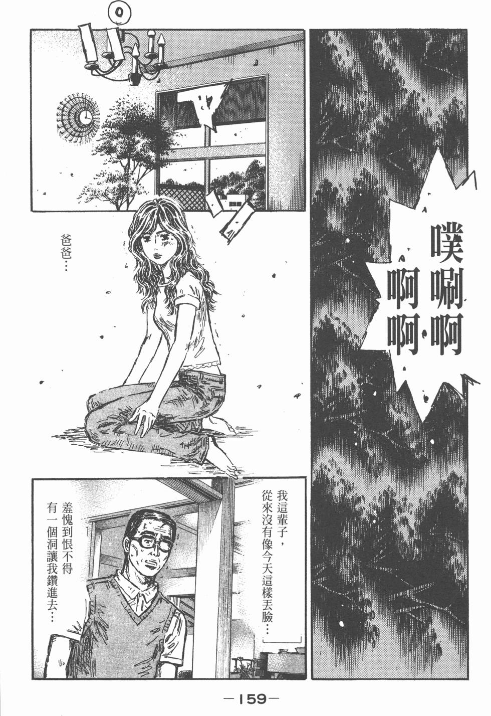 第155页