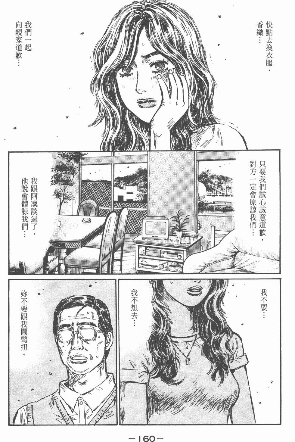第156页