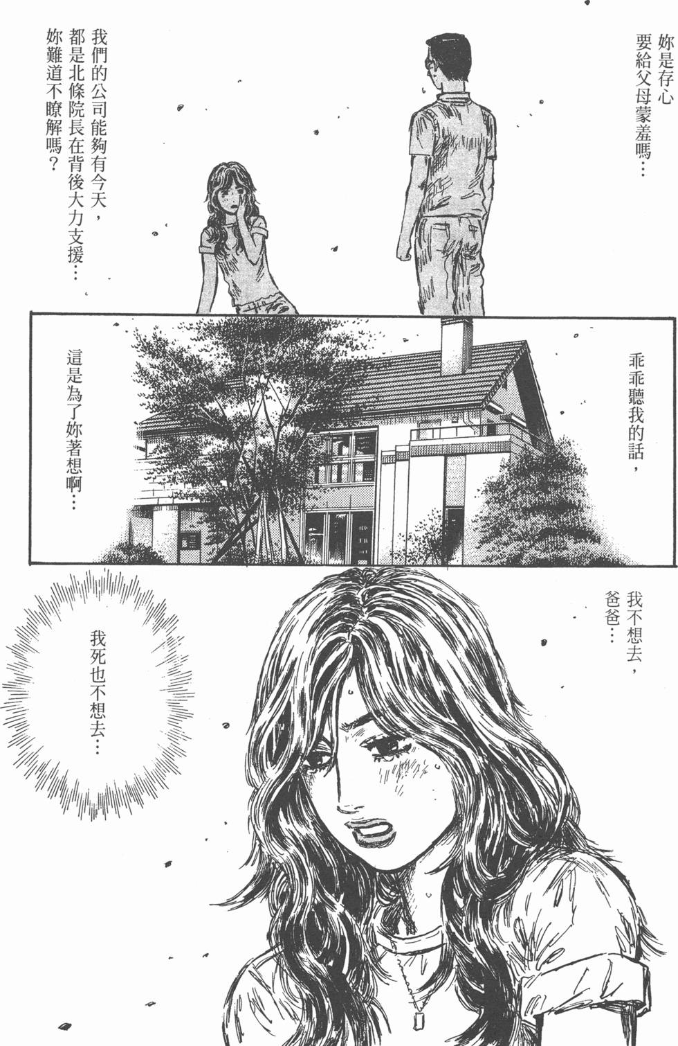 第157页