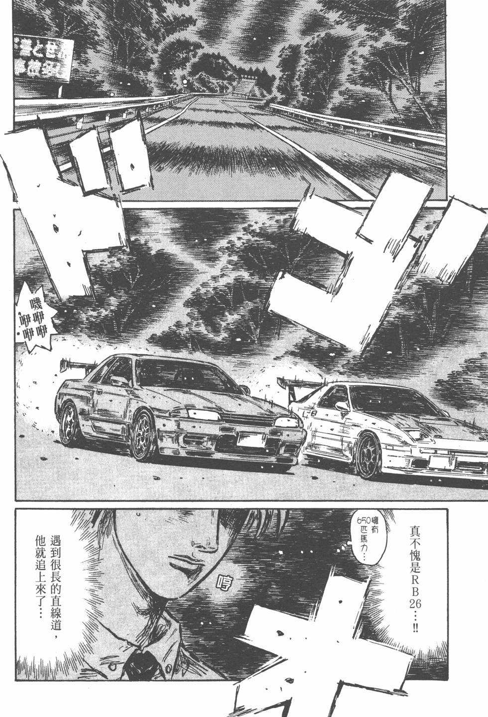 第160页