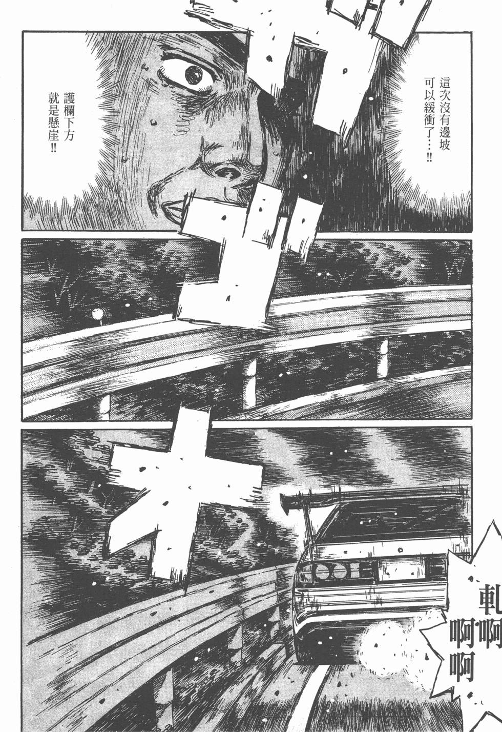 第166页