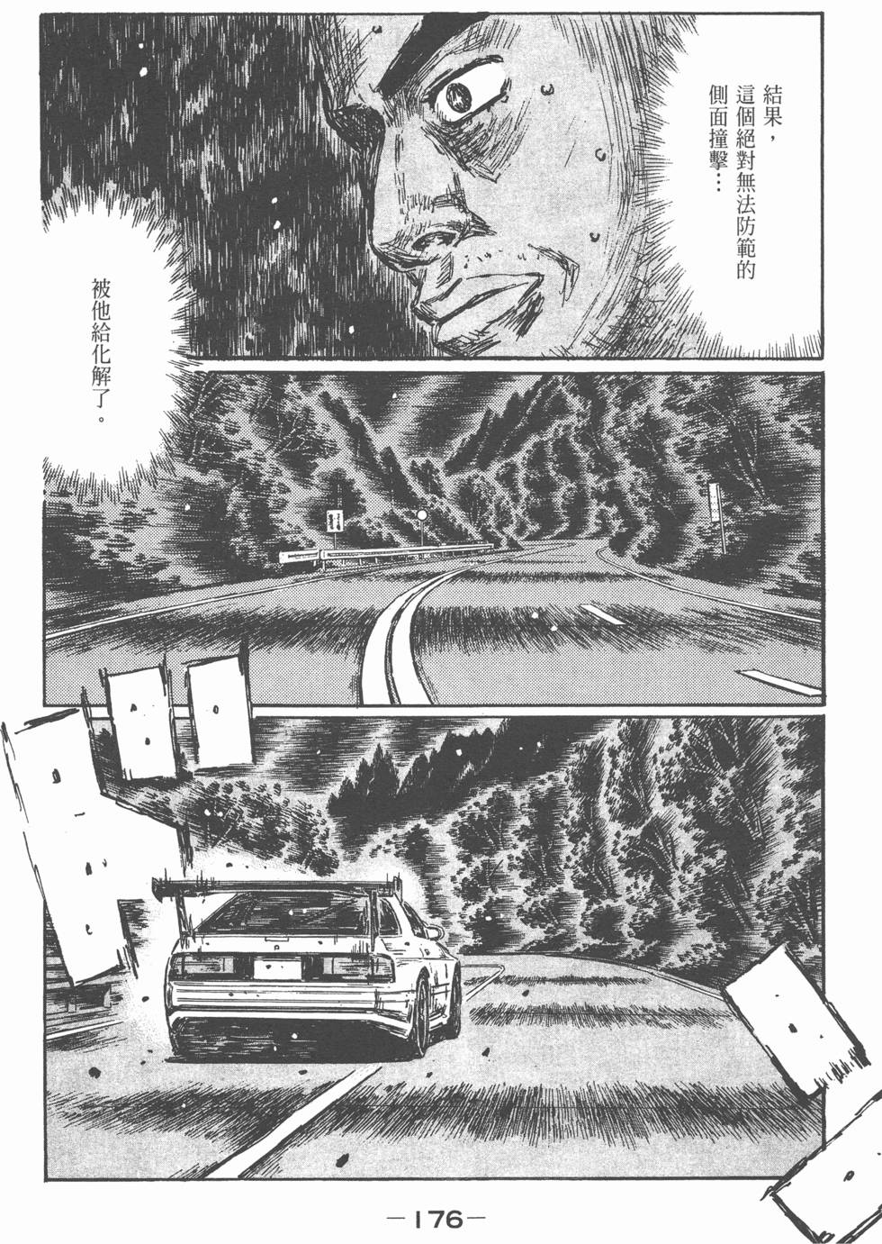第172页