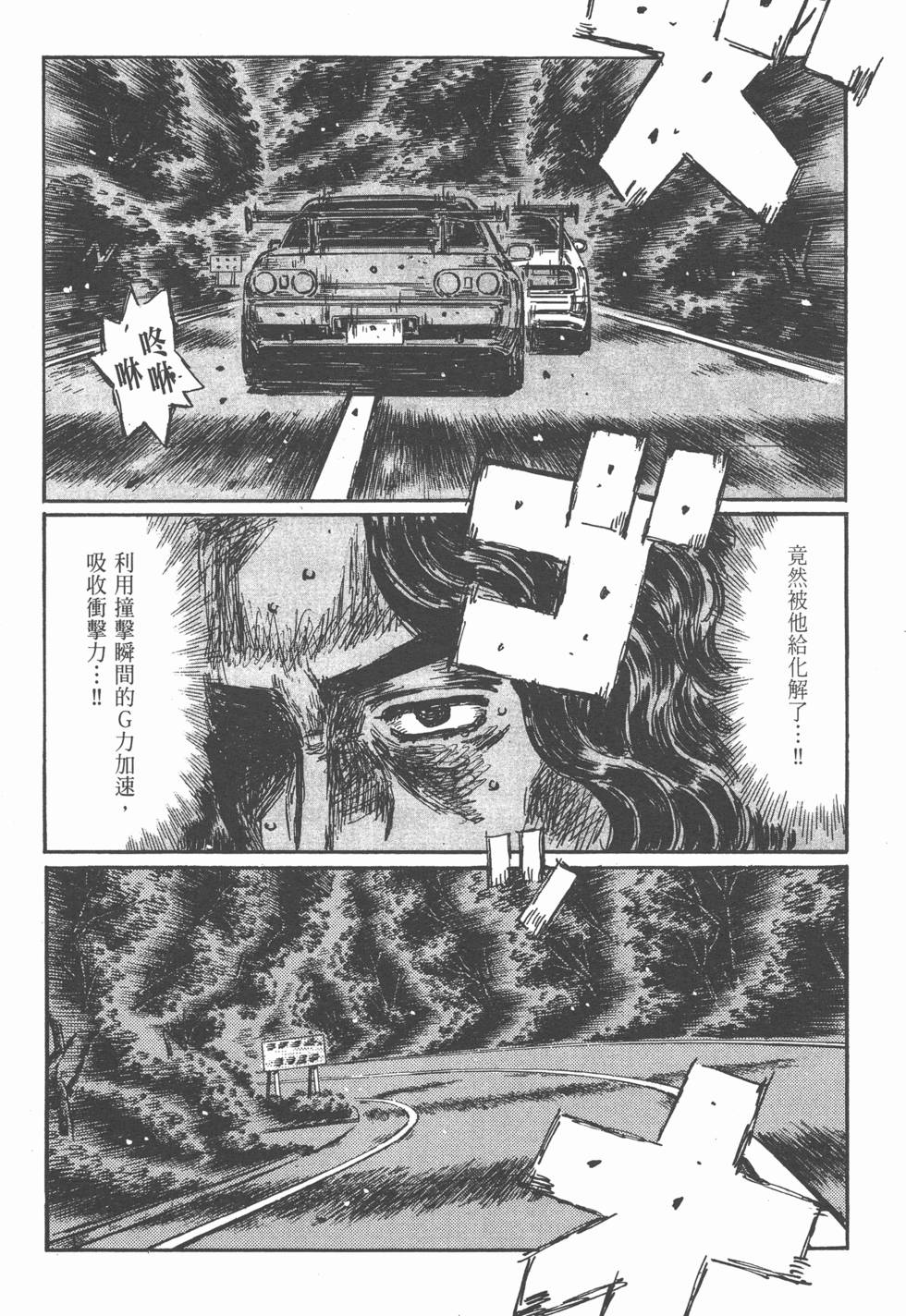第173页