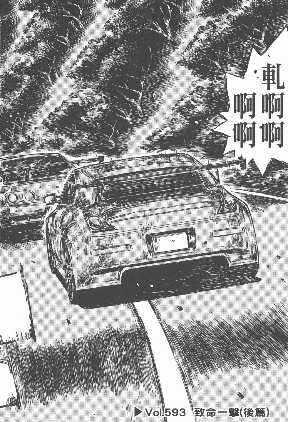第174页