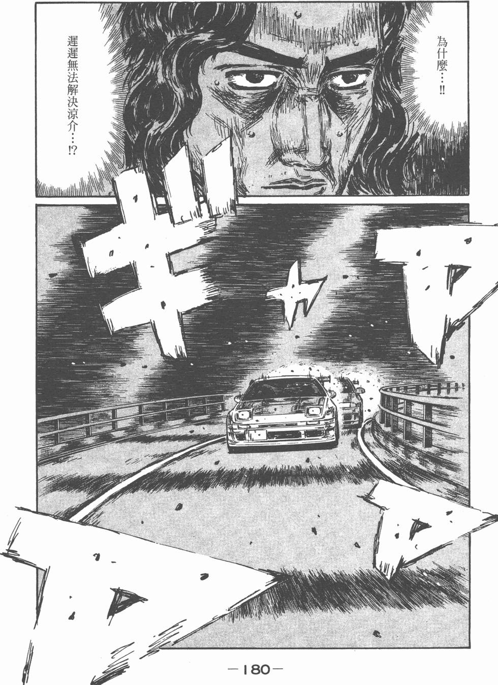 第176页