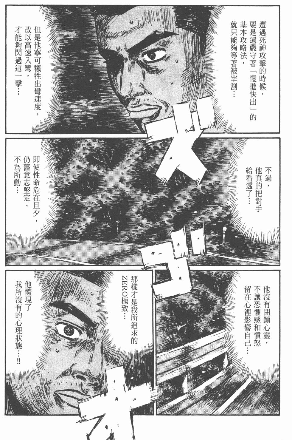 第179页