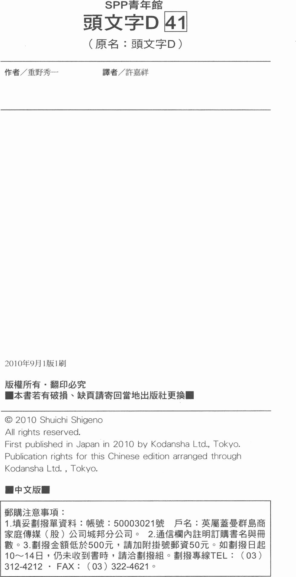 第182页