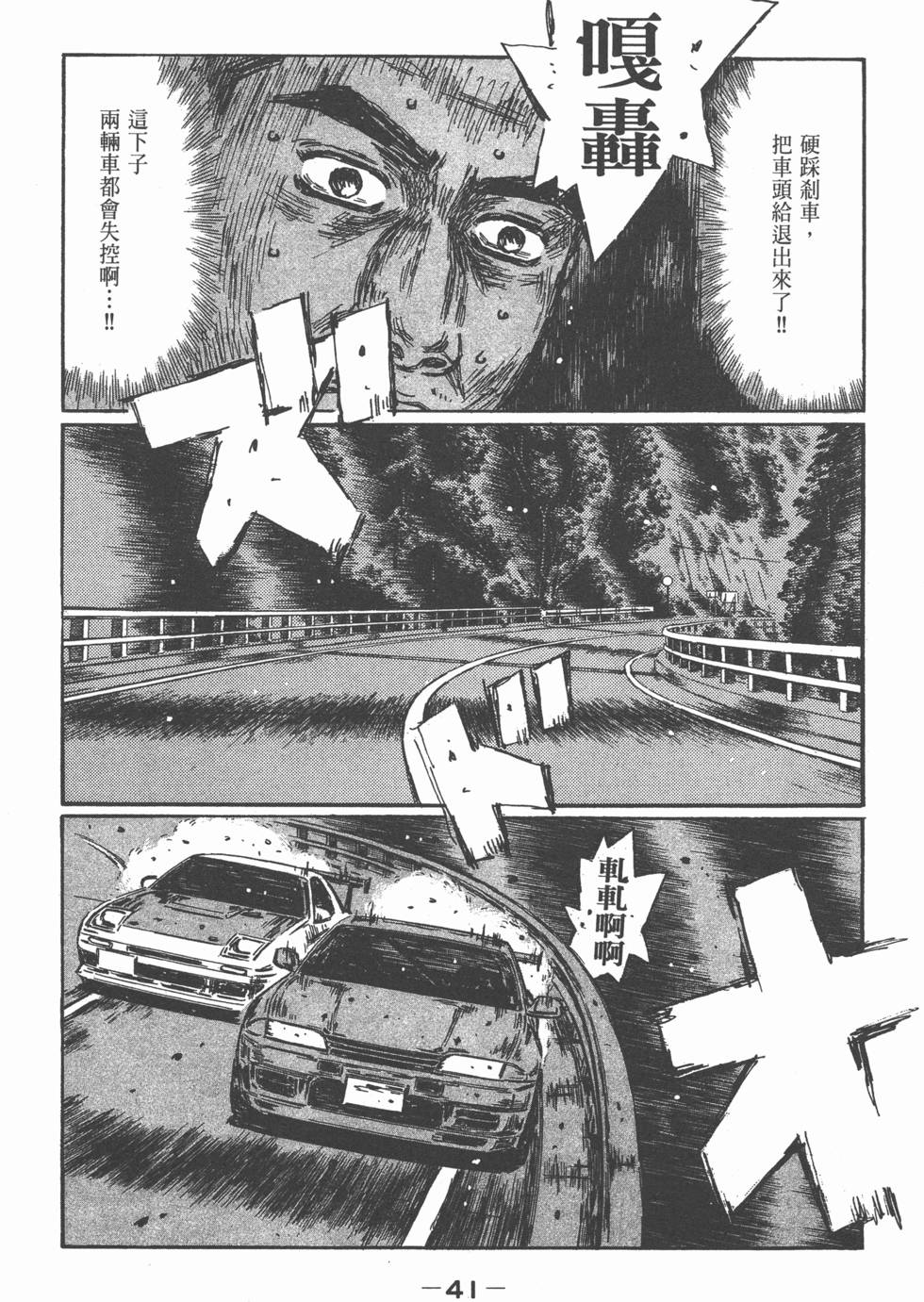 第37页