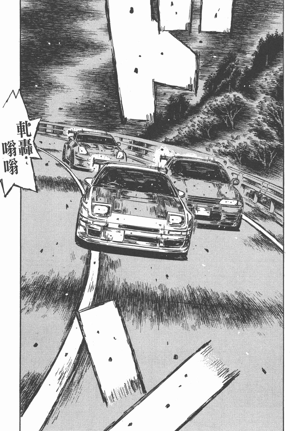 第39页