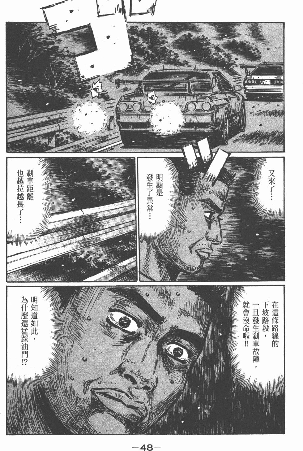 第44页