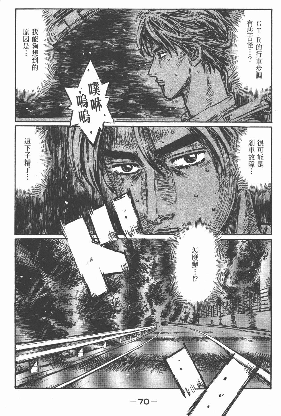 第66页