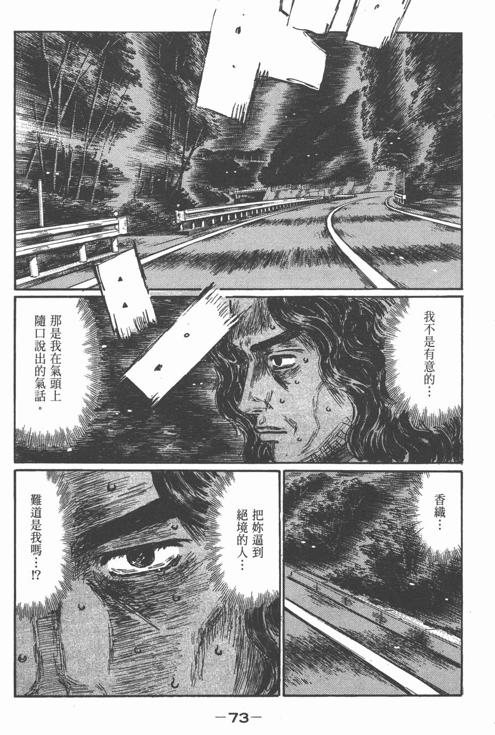 第69页