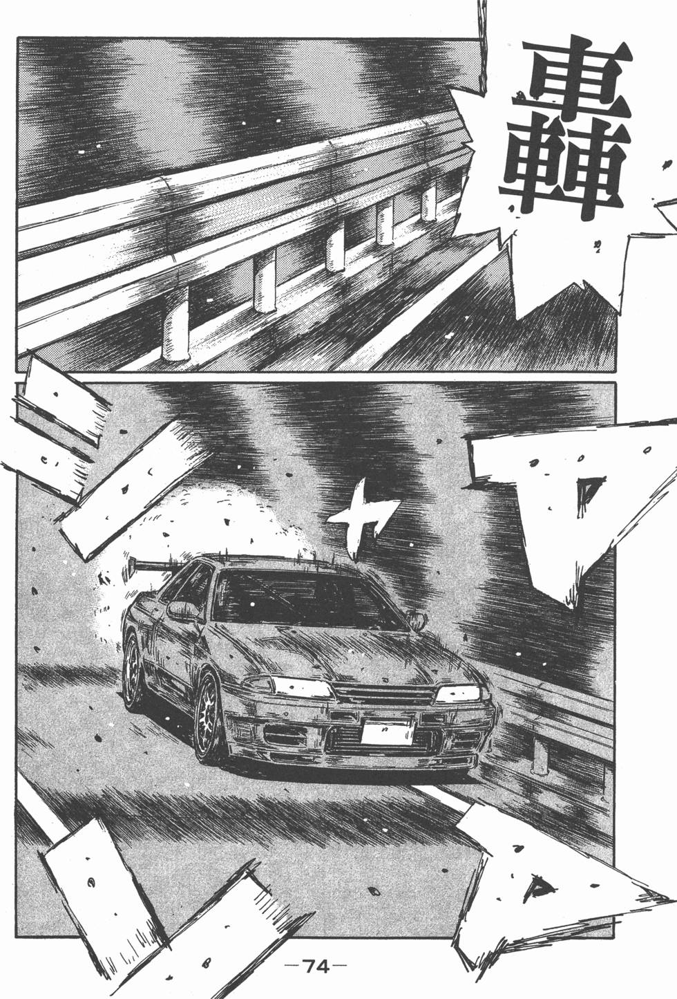 第70页