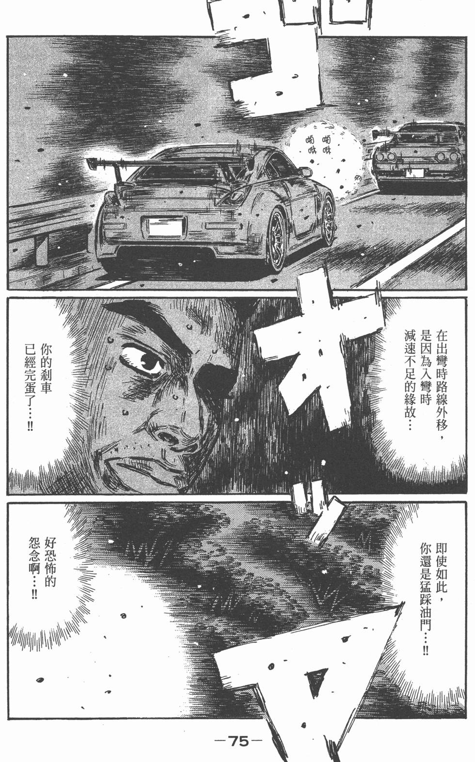 第71页