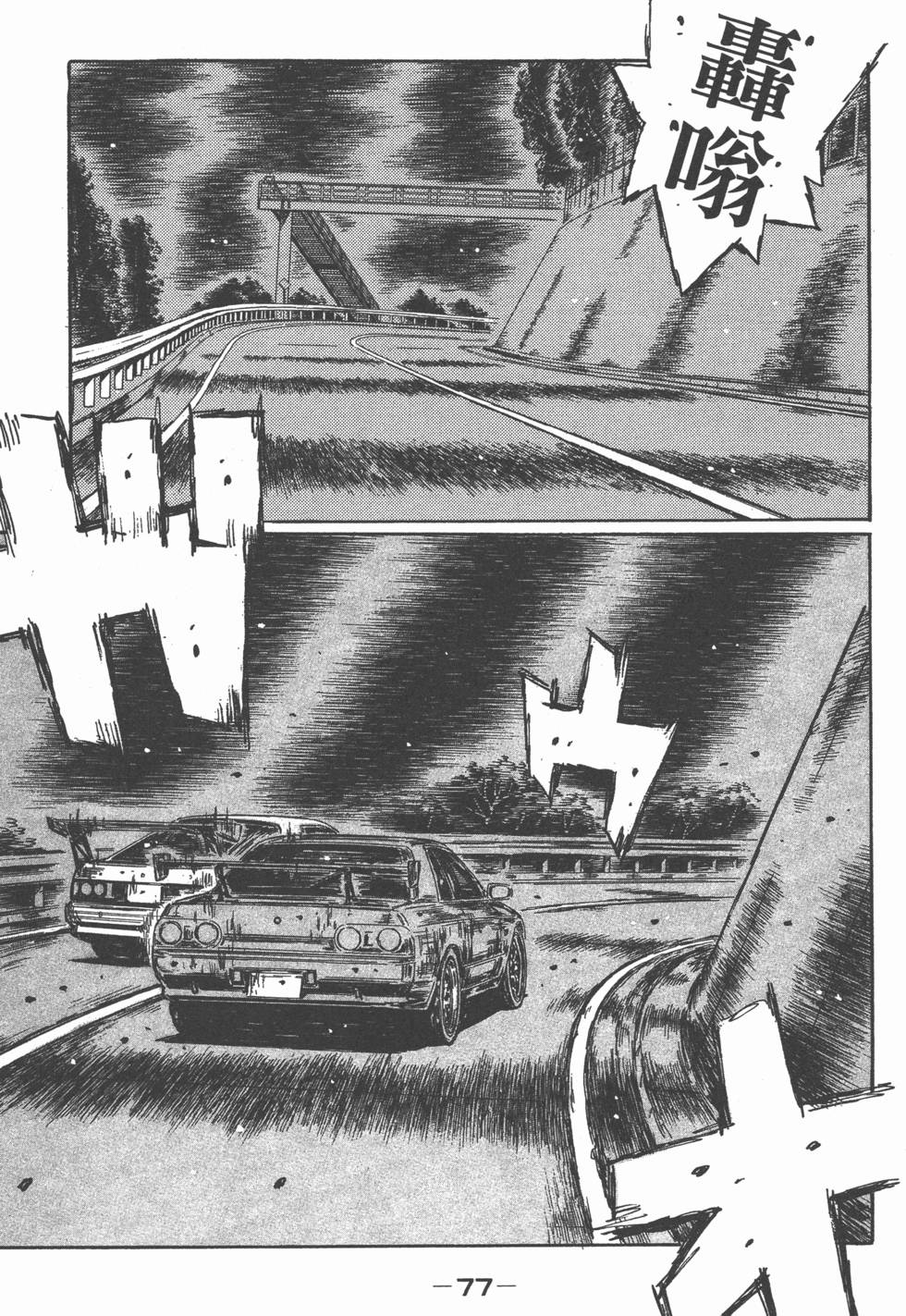 第73页