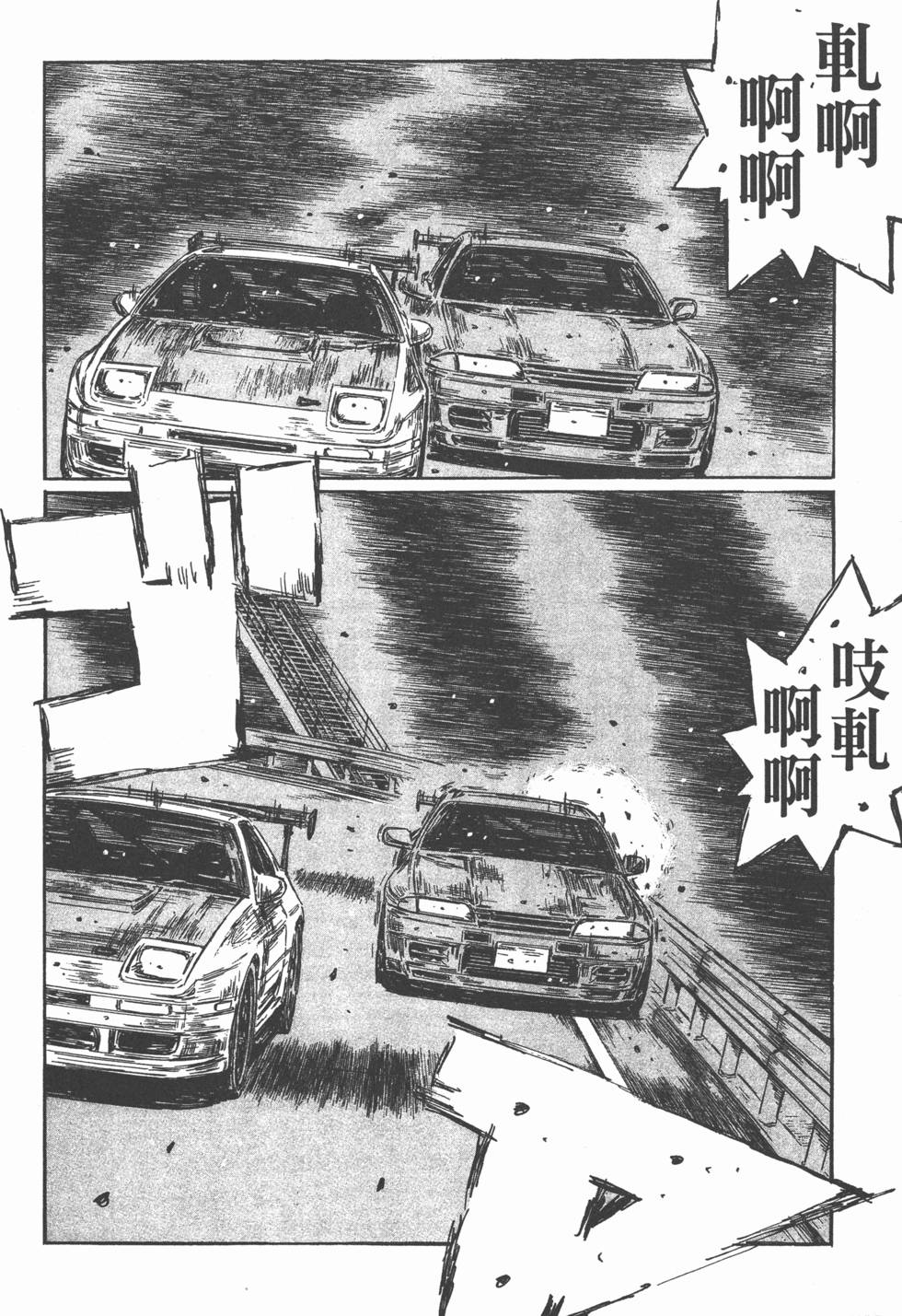 第76页