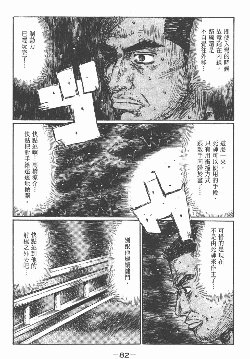 第78页