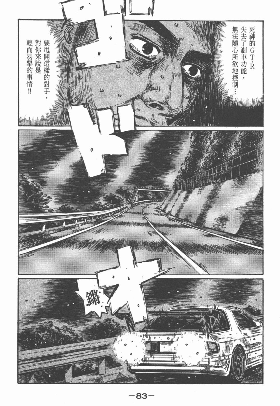 第79页