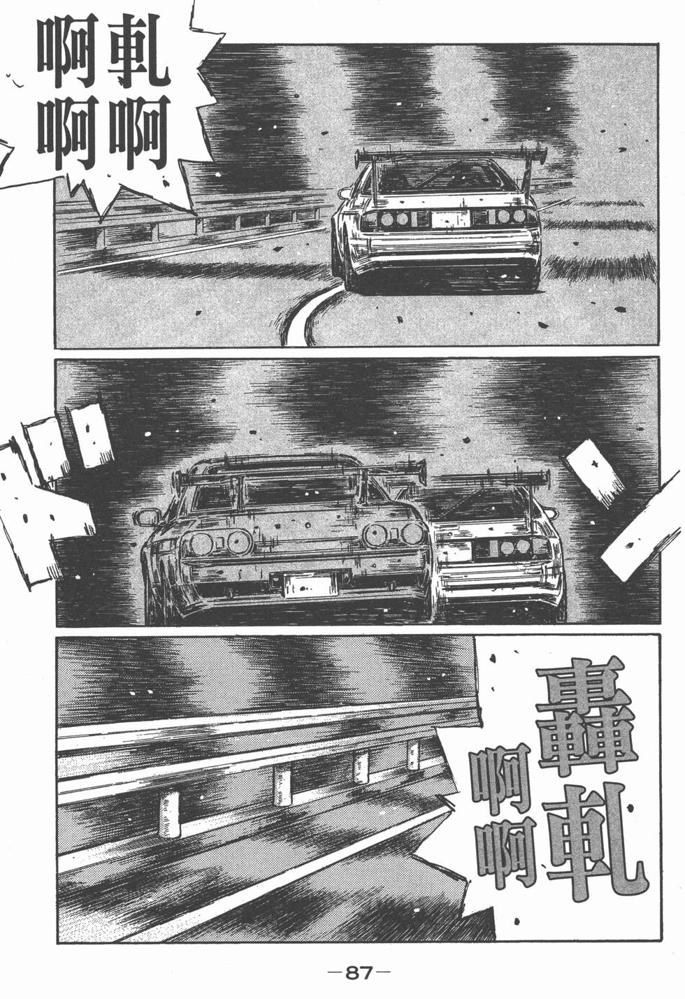 第83页