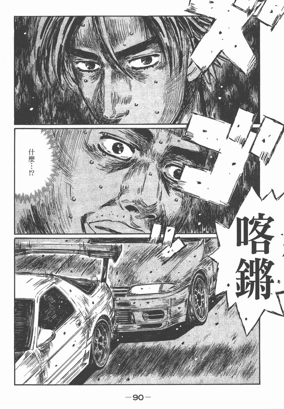 第86页