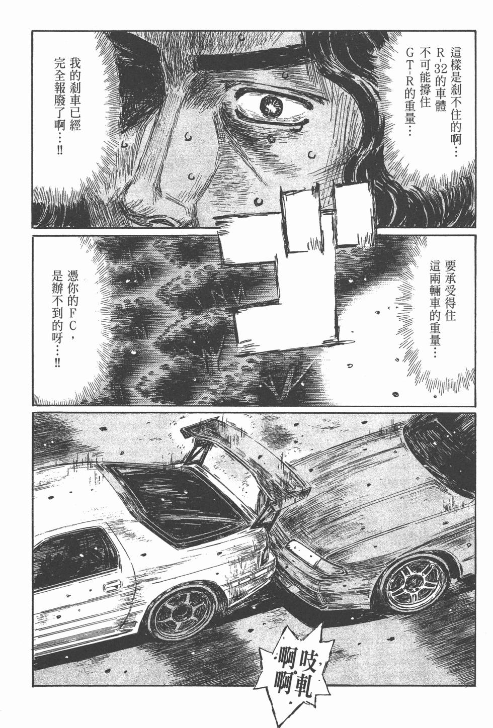 第90页