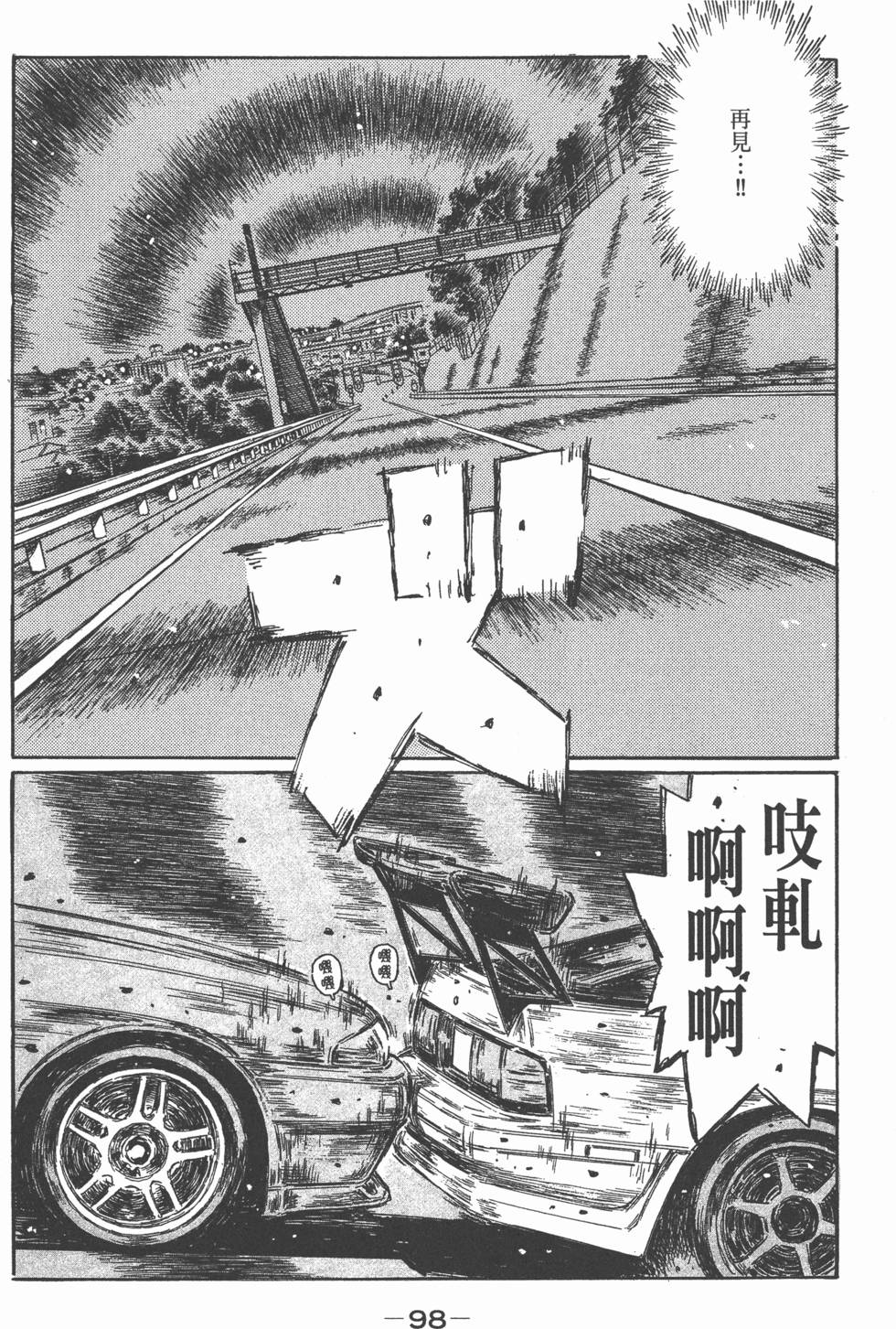 第94页