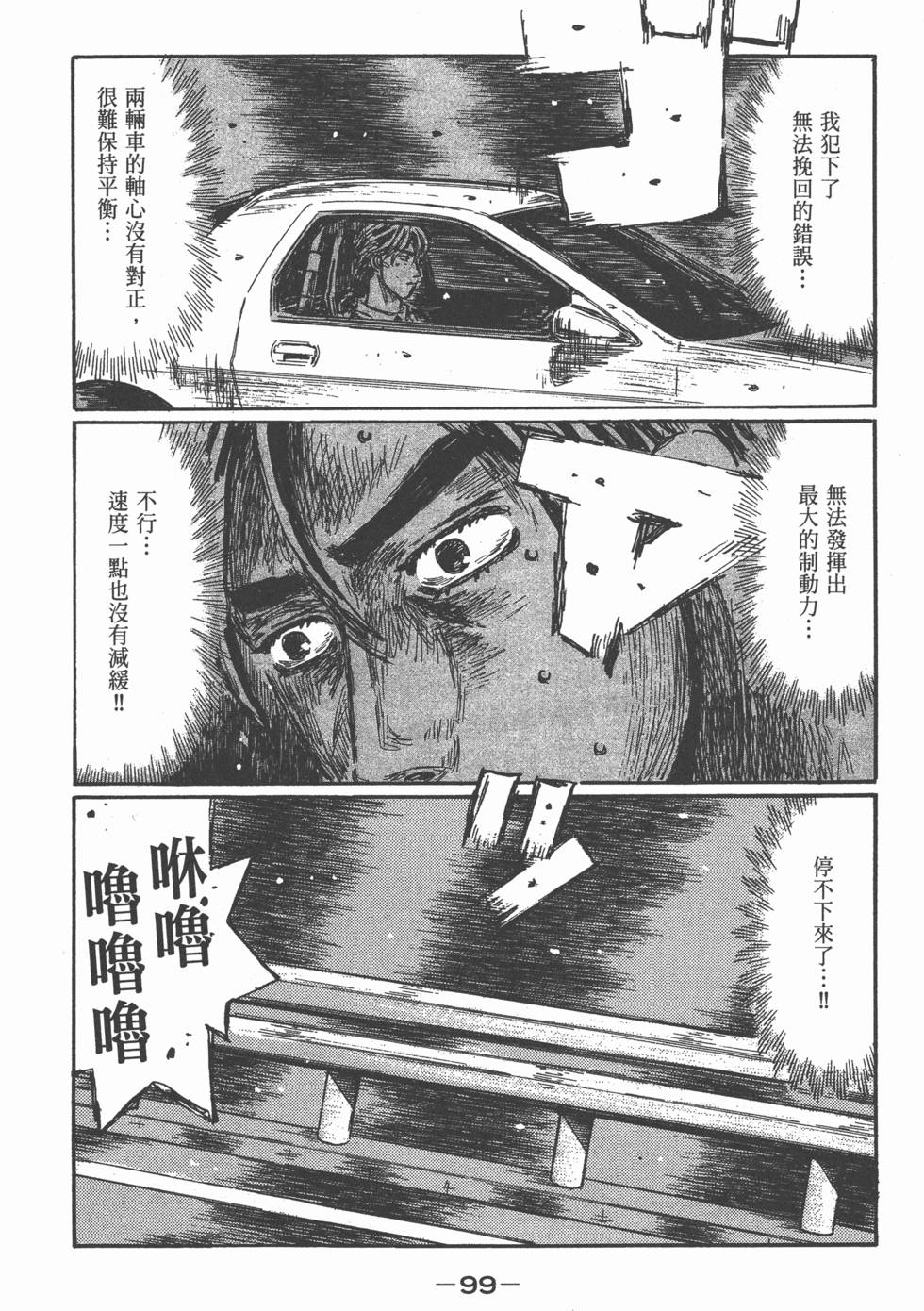 第95页