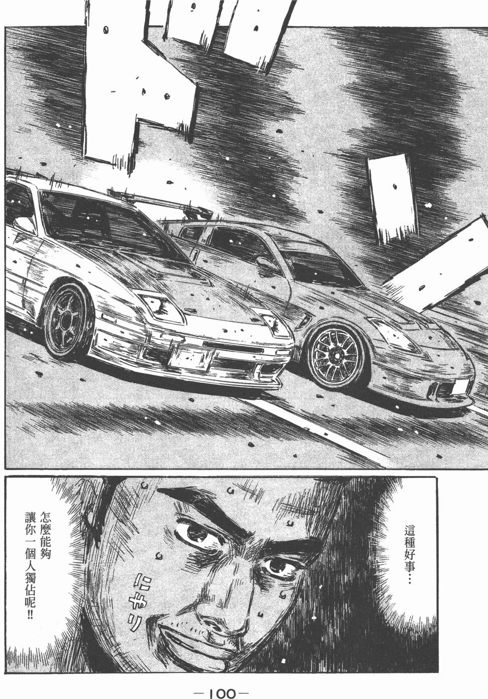 第96页