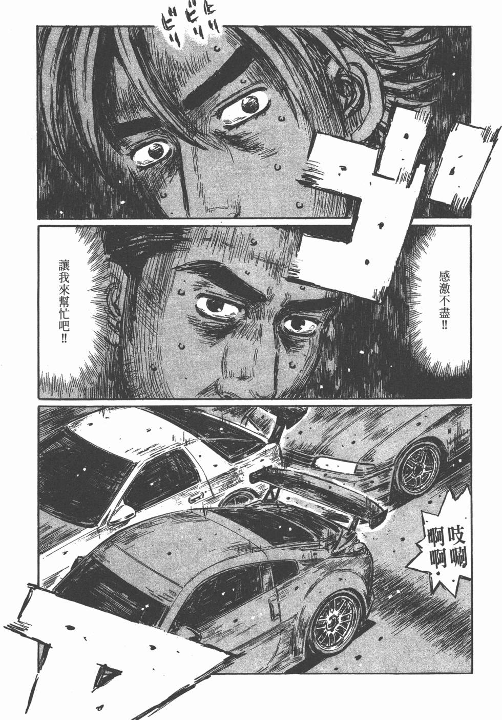 第97页
