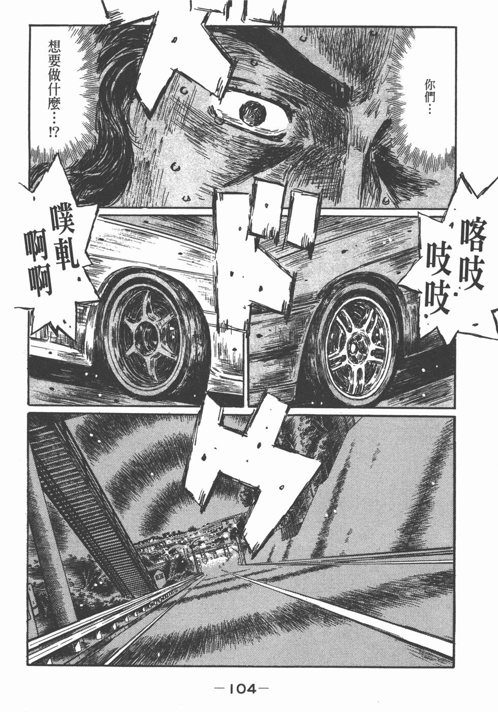 第100页