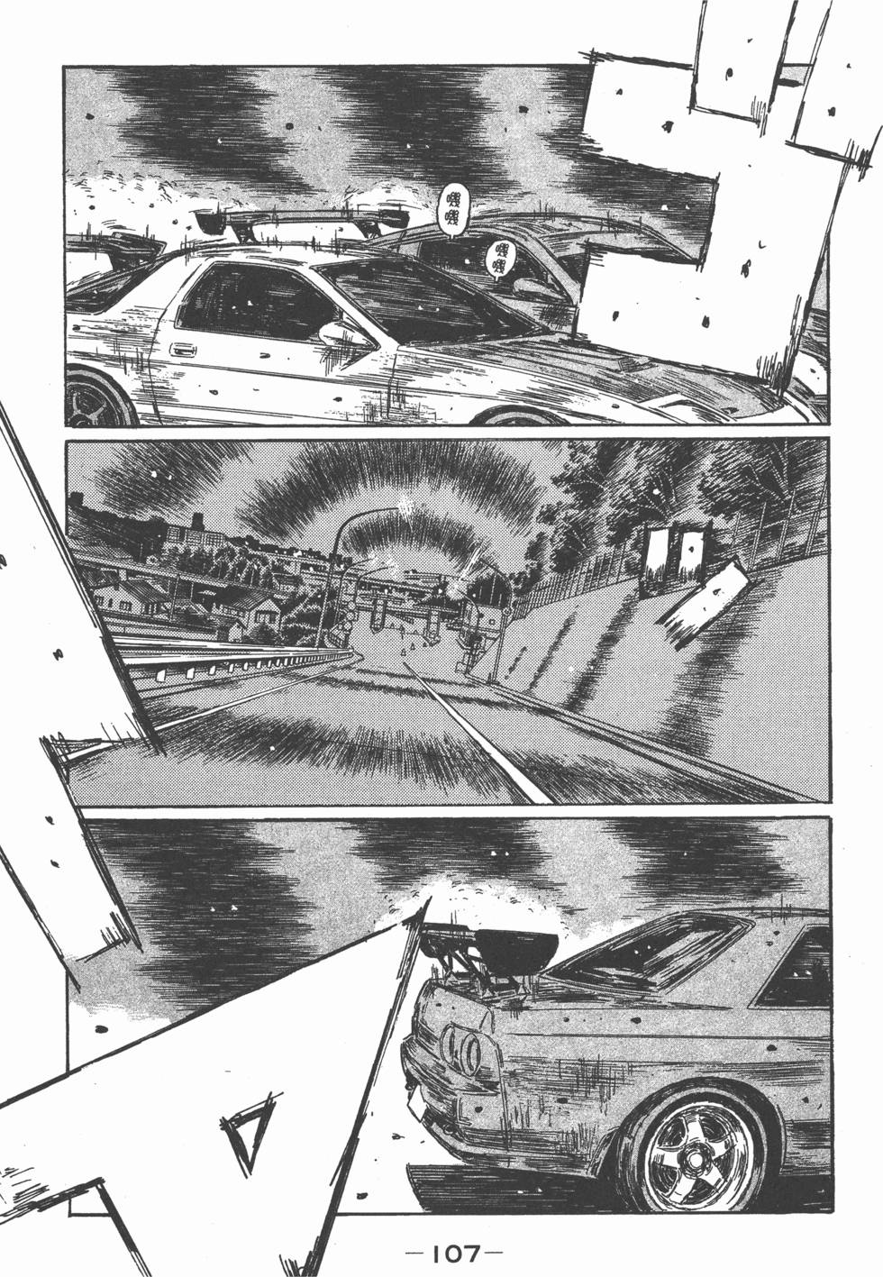 第103页