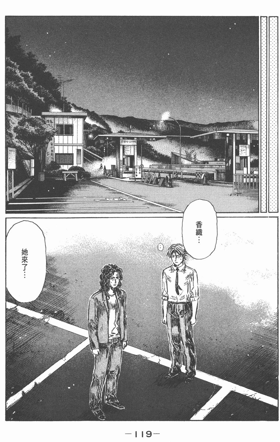 第115页