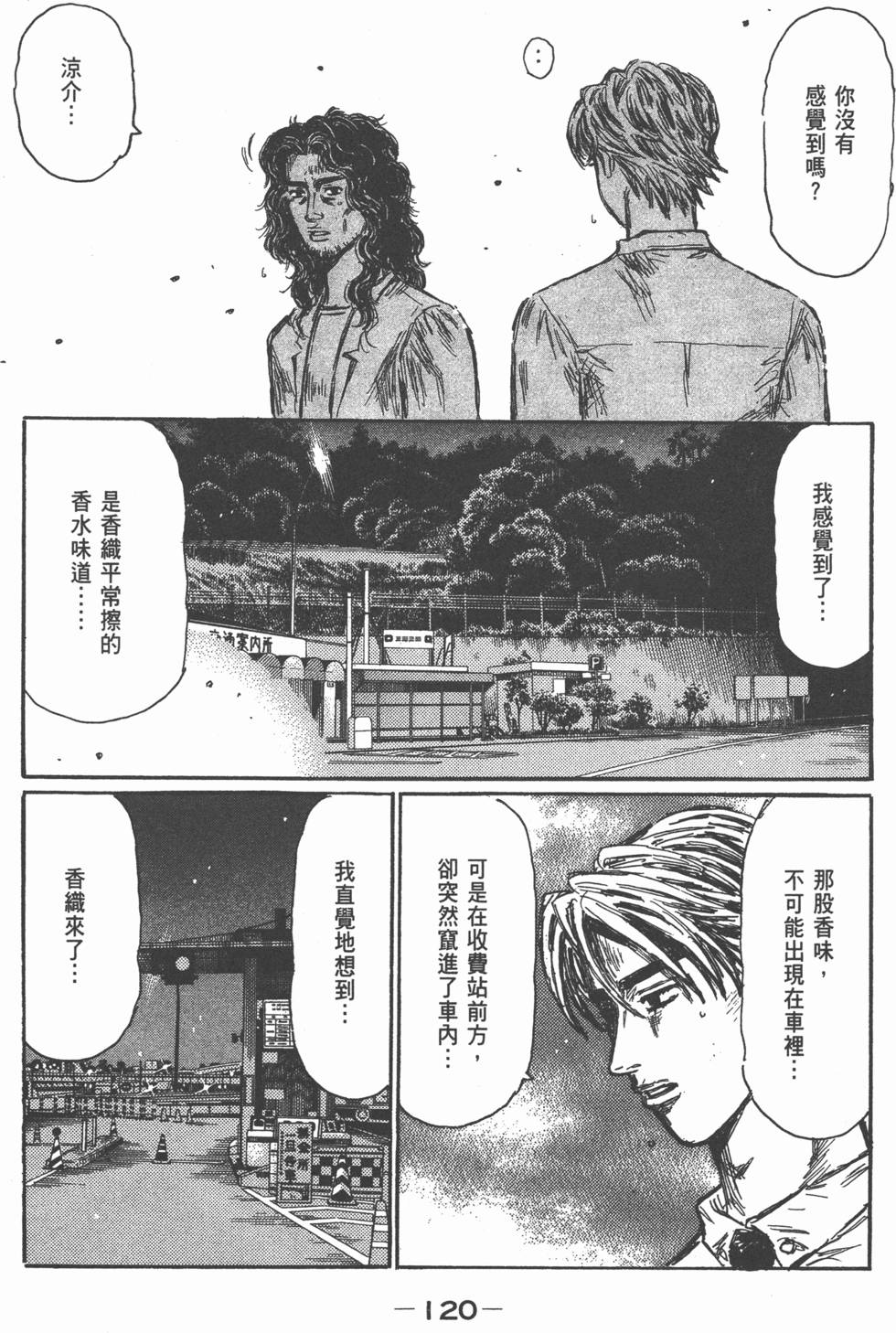第116页