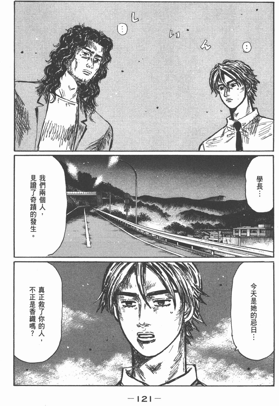 第117页