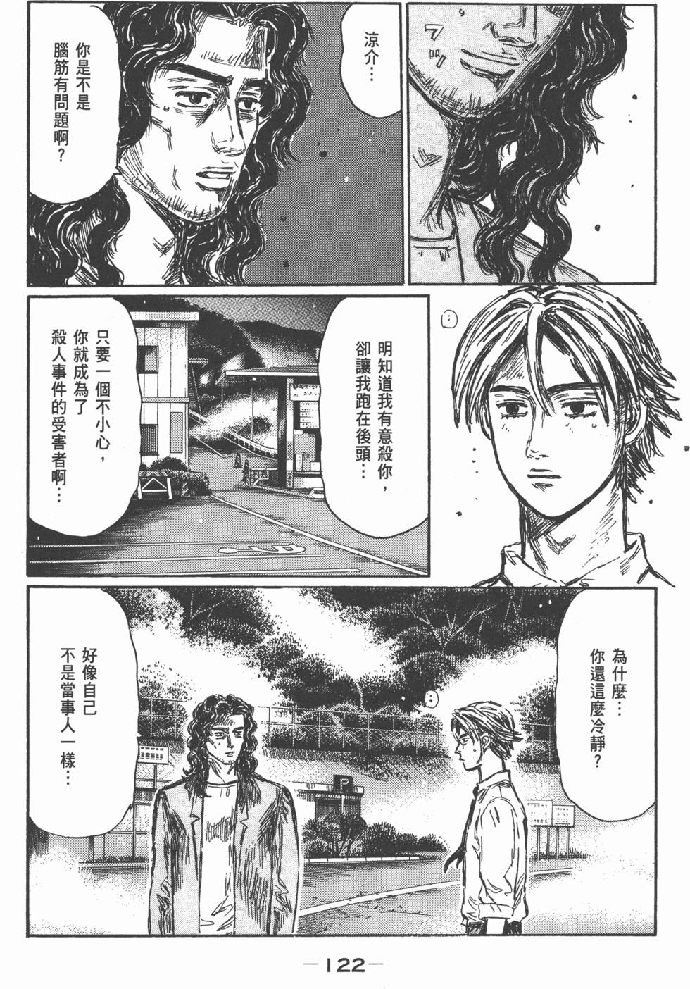第118页