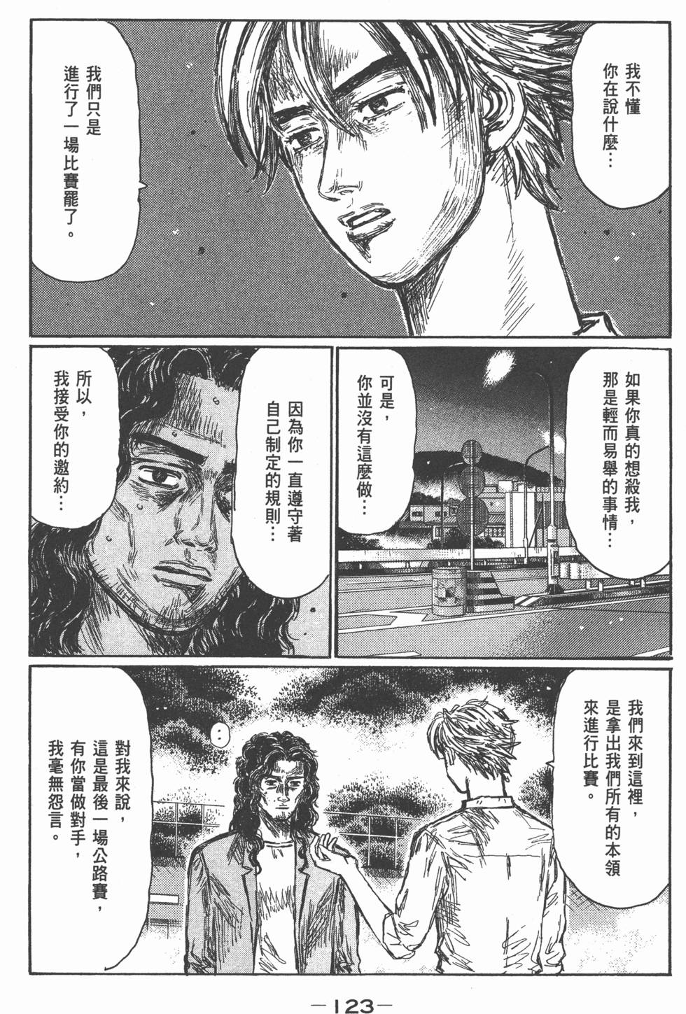 第119页