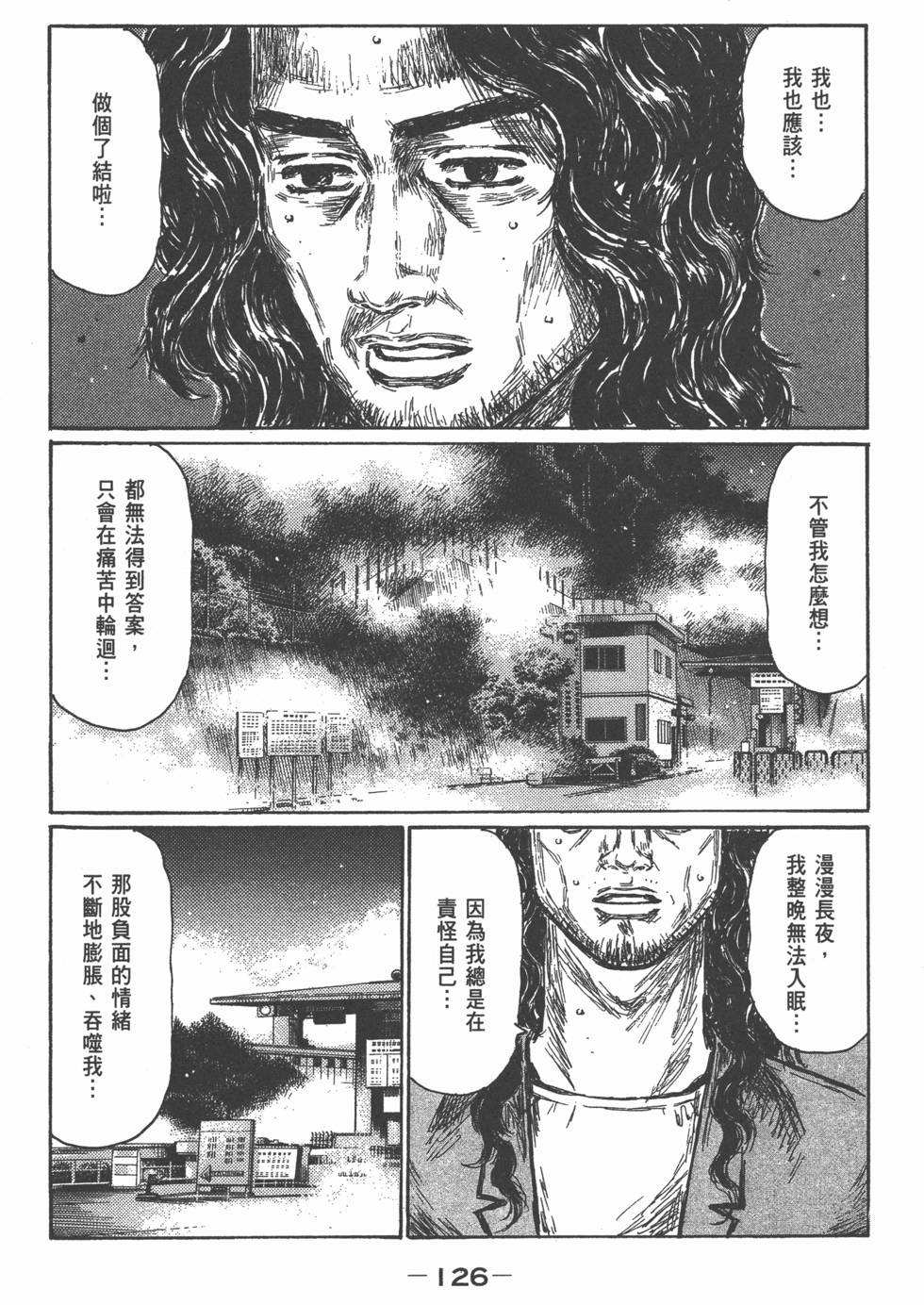 第122页