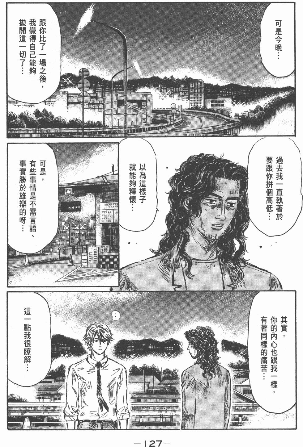 第123页