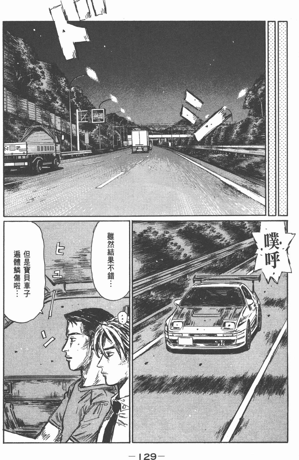 第125页