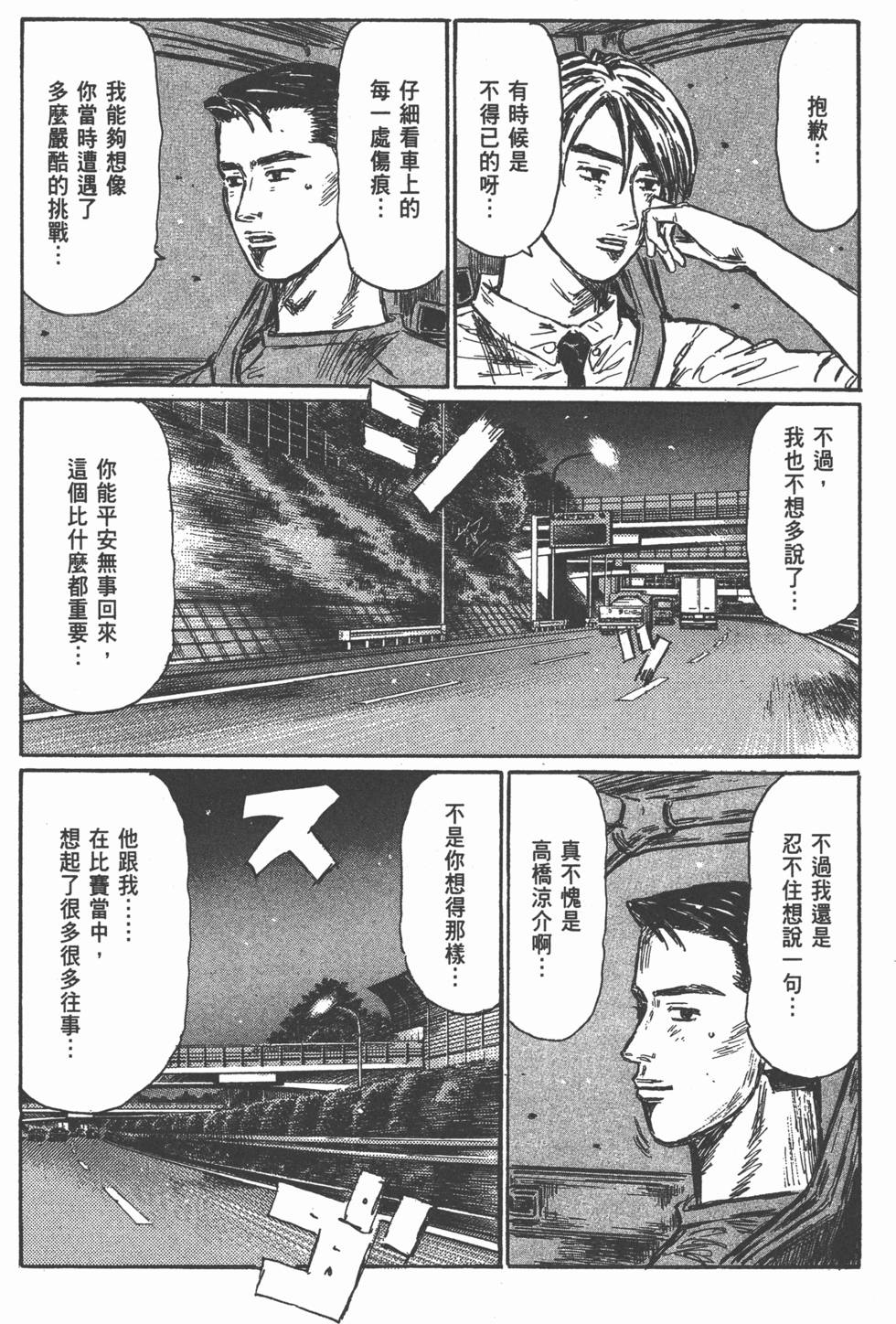 第126页