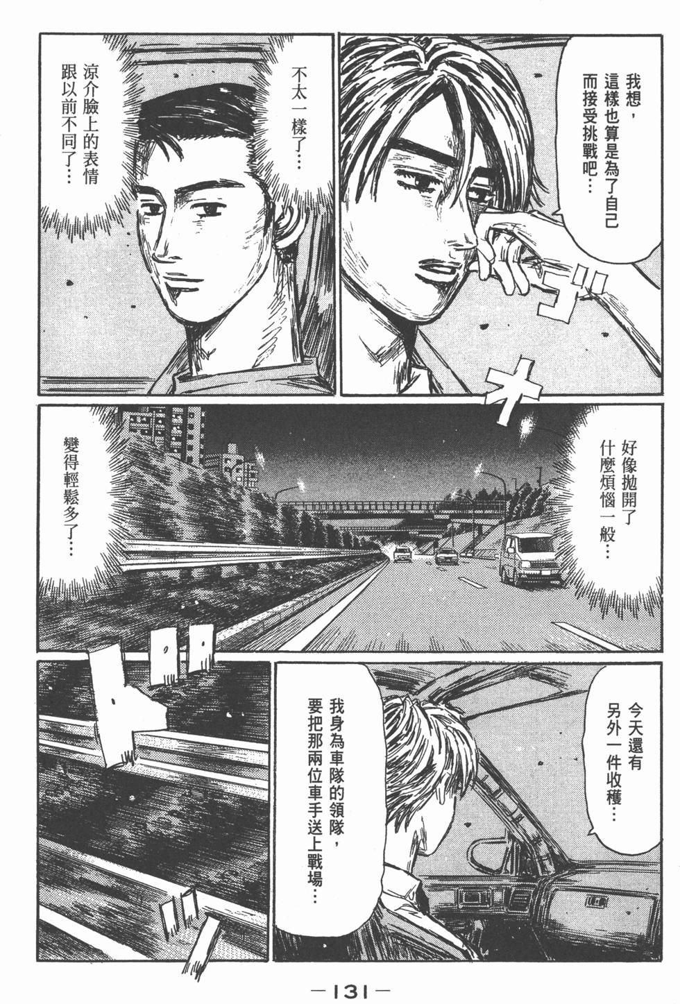 第127页