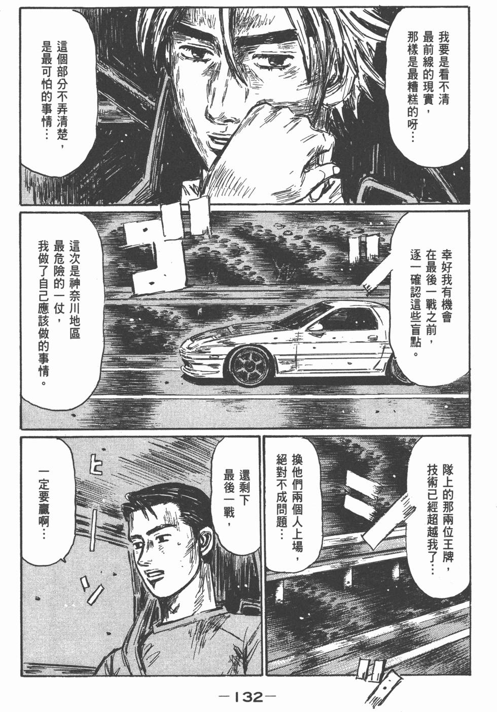 第128页