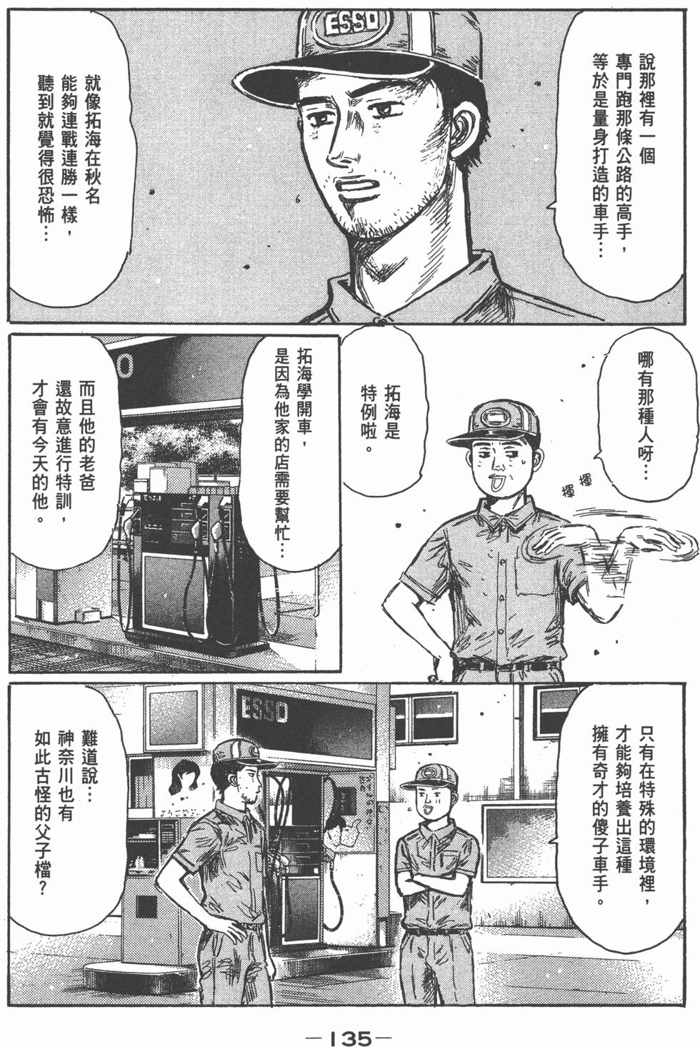 第131页