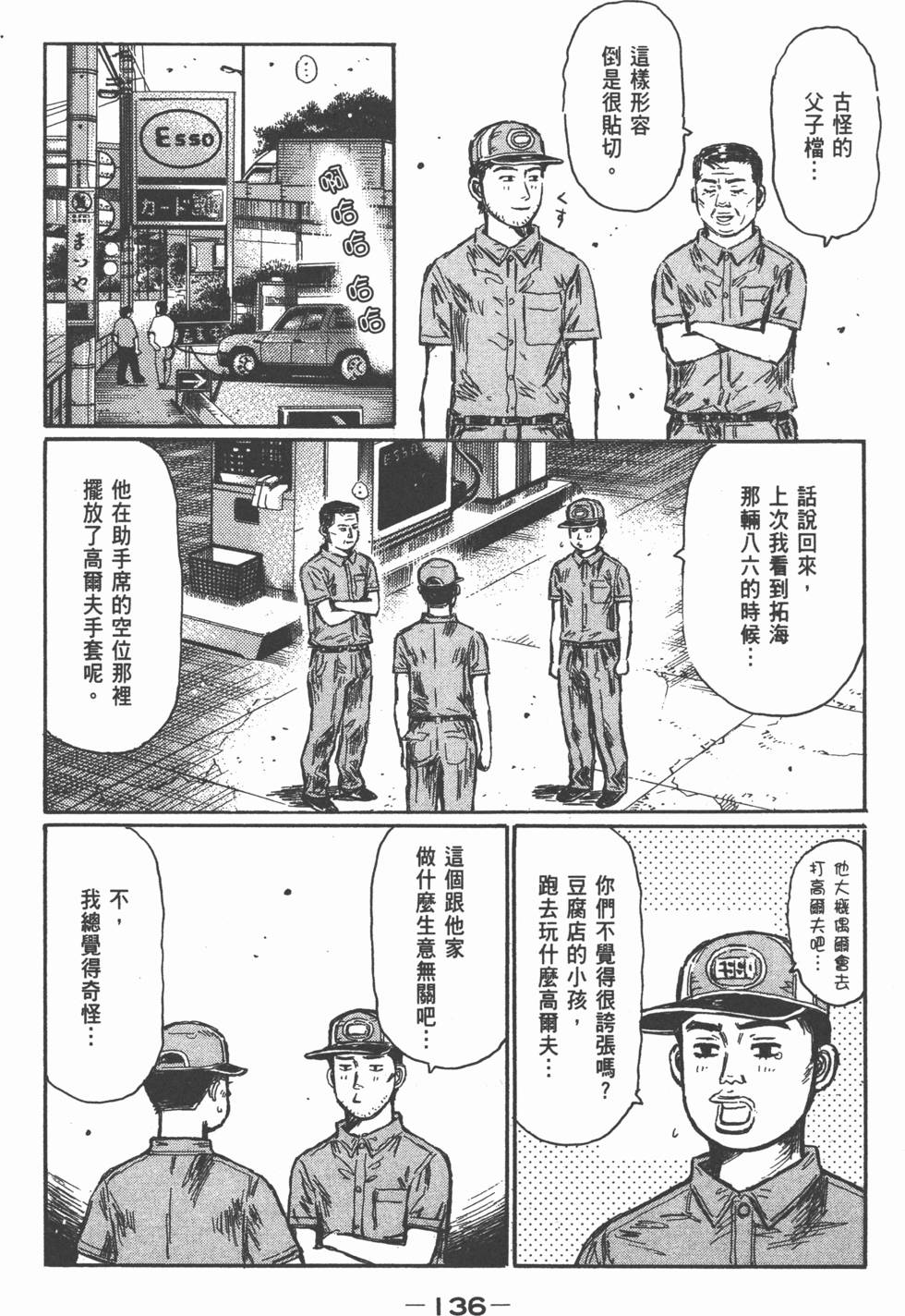 第132页