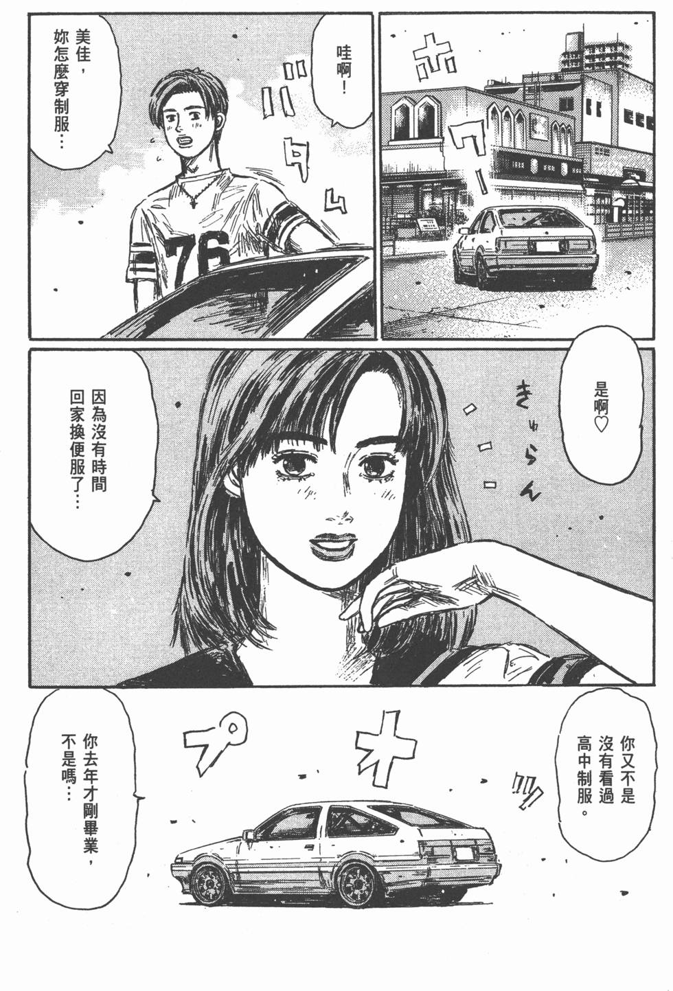 第135页