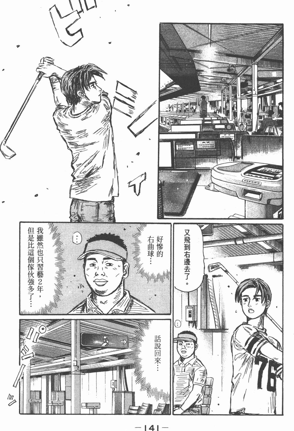 第137页