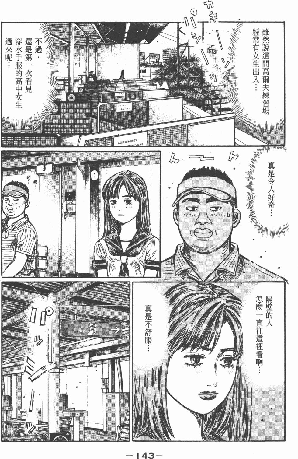 第139页