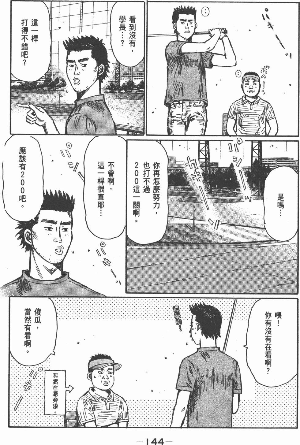 第140页